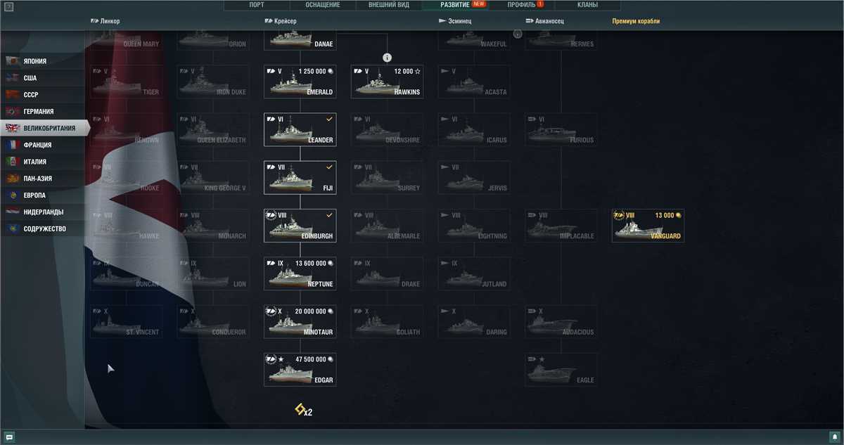 Скриншоты к игре World of Warships продажа аккаунта к игре World of Warships